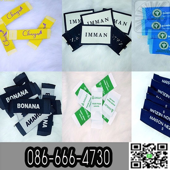 รับสั่งทำป้ายทอดาร์มาร์ค ป้ายคอเสื้อราคาถูก รับสั่งทำป้ายทอดาร์มาร์ค-ป้ายคอเสื้อราคาถูก  รับสั่งทำป้ายทอดาร์มาร์ค  ป้ายคอเสื้อราคาถูก  โรงงานป้ายติดคอเสื้อ  ป้ายเลเบิล  ป้ายคอเสื้อ  โรงานป้ายทอซาติน  โรงงานป้ายทอดาร์มาร์ค  รับทำป้ายติดเสื้อแฟชั่น  รับสั่งทำป้ายยี่ห้อ 